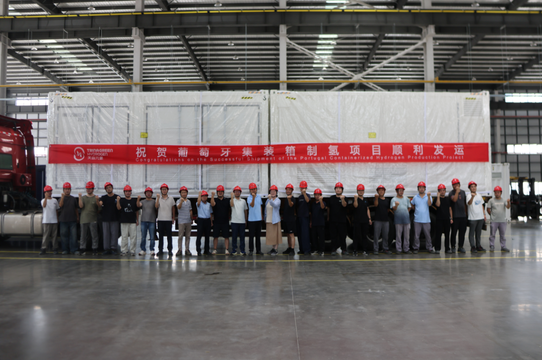 Successfully logged off! Trina Green Hydrogen Container Hydrogen Production Equipment Shipped to Europe