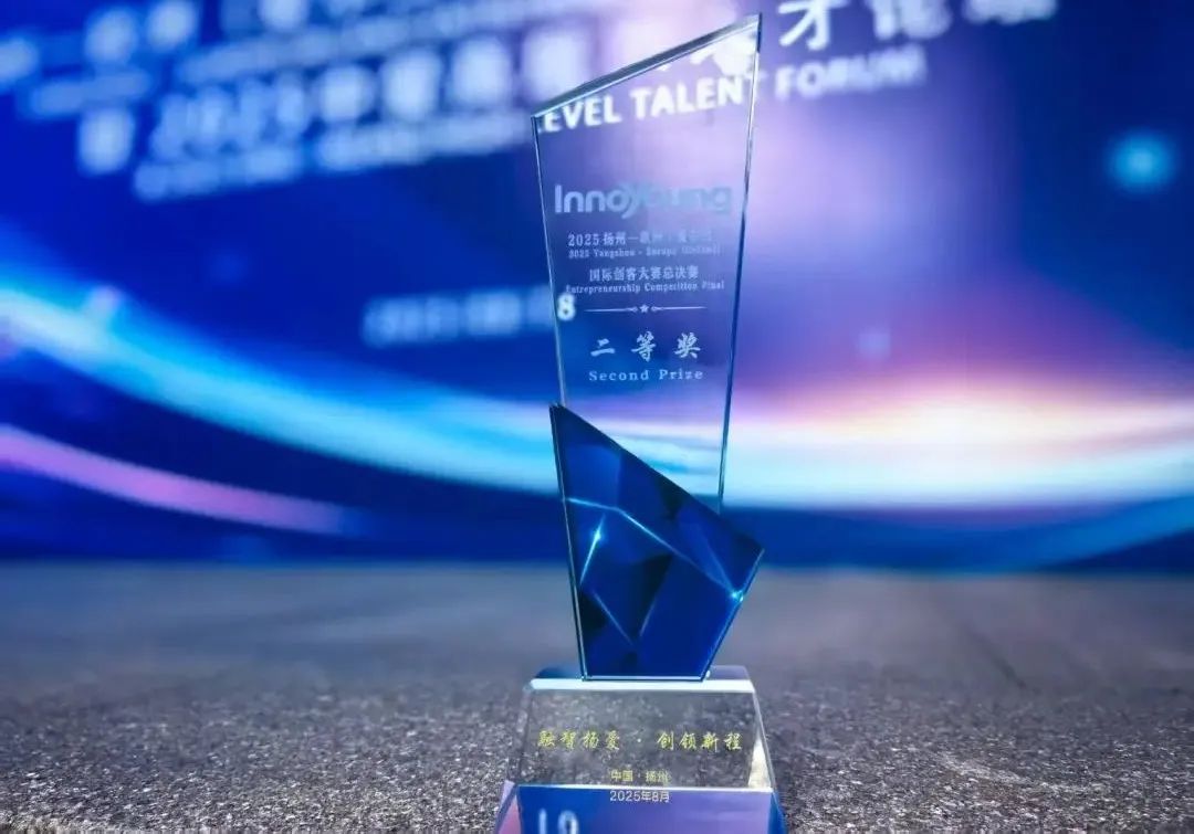 Trina Green Hydrogen won the second prize in the China Europe International Maker Competition