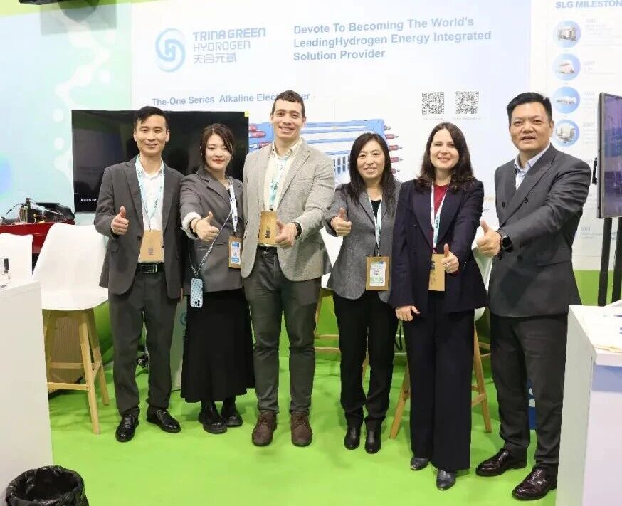 天合元氢受邀参加第三届西班牙全国绿氢峰会