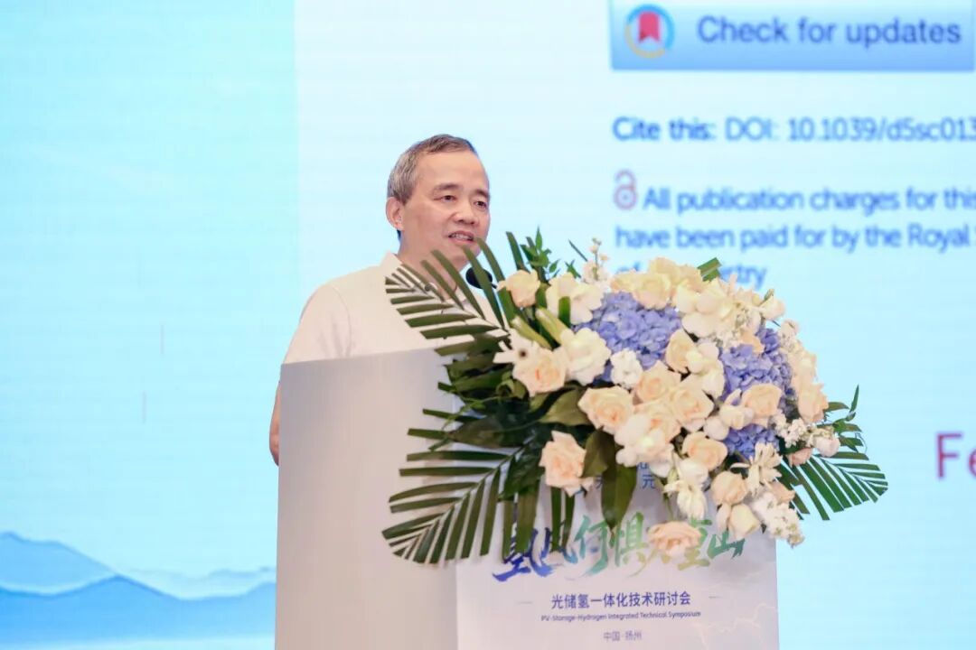苏州大学副校长沈明荣：光储氢时代，催化剂如何扛住风光波动？
